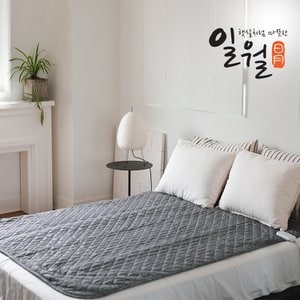 일월 온열매트 전기매트 워셔블 카본매트 컴포트챠콜 2인용 더블 분리난방 (140x180cm)