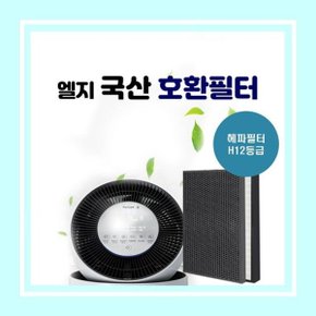 LG 공기청정기 LA-S068DW 국산 호환필터_WC1DC55