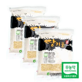 친환경 땅기운 보리쌀1kgx3팩(3kg)