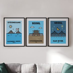 랜드마크 인테리어 포스터