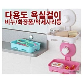 재고정리I40028A 다용도비누홀더/흡착식수납홀더/아