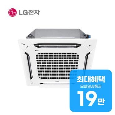 LG 천장형 4WAY 에어컨 18평형 단상 TQ0720B2SF 렌탈 60개월 월 68500원