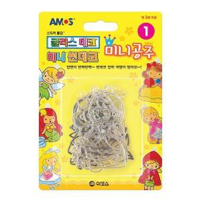 글라스데코 미니썬데코 1번 미니공주
