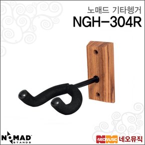 노매드기타헹거 Nomad Guitar Hanger NGH-304R
