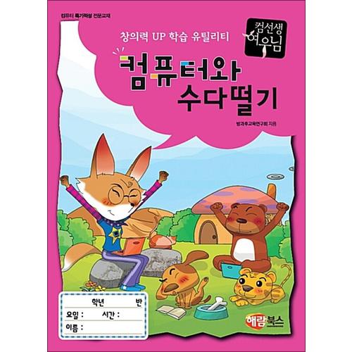 http://image.jbookshop.co.kr/Big/9791188450251.jpg