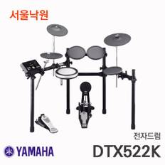 전자드럼 DTX522/ 서울낙원