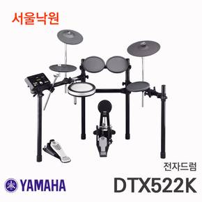 전자드럼 DTX522/ 서울낙원