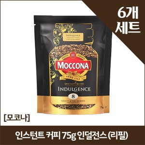  [모코나]인스턴트 커피 75g 인덜전스 (리필) x6