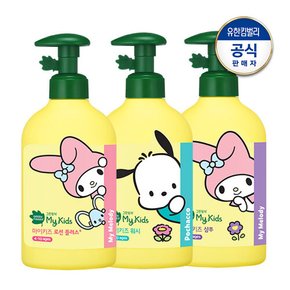 마이키즈 산리오 로션 320ml + 워시 320ml + 샴푸 320ml