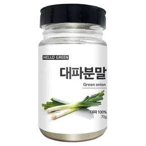 국산 대파 가루 70g(통) 대파 100%