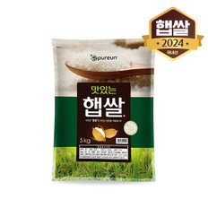 [2024년산] 맛있는 햅쌀 5kg