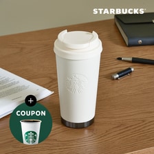  [스타벅스] SS 시그니처 엘마 텀블러 473ml