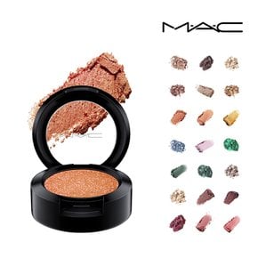 맥 MAC 메이크업 아이쉐도우 프로스트 아이섀도 화장품