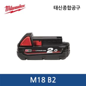 M18 B2 / 18V / 2.0Ah 리튬이온 배터리