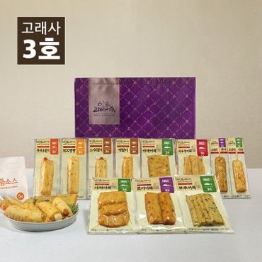 고래사어묵 프리미엄 고래사 3호
