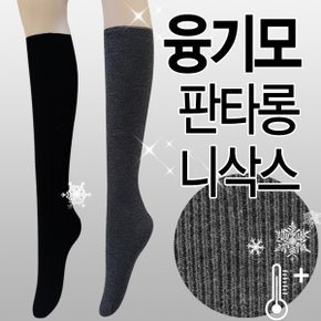 쫀쫀한 여성 기본 무지 반장목 니삭스 3P_P314876810