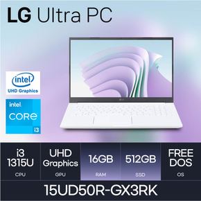 전자 울트라PC 15UD50R-GX3RK (FREEDOS/SSD 512GB/RAM 16GB) HMC