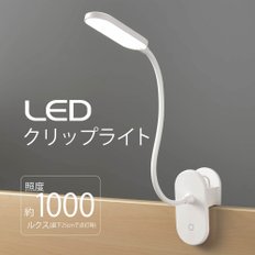 옴 전기 LED 클립 라이트 주백색 화이트 LTC-LC12U-WN 06-0989 OHM