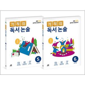 제이북스 기적의 독서 논술 3학년 세트 (전2권) : 5권 + 6권