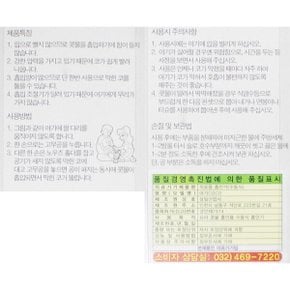 아가 코코 의료용 수동식 콧물흡입기 (1개)