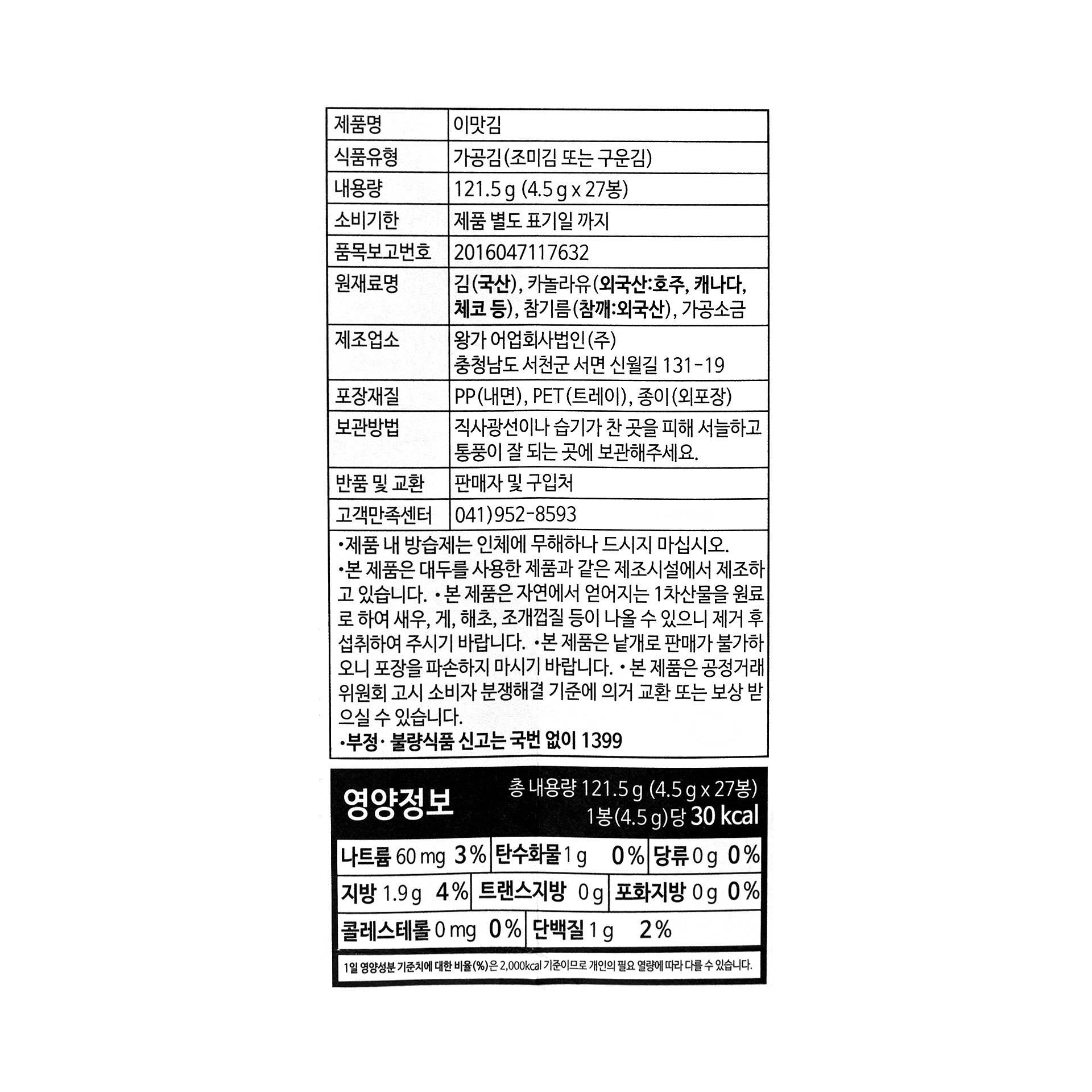 품질표시이미지1