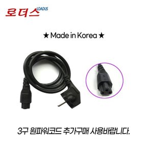 19V 4.74A MSI E시리즈 EX700/EX723 노트북국산어댑터 로더스 국산 /보호회로/KC안전인증