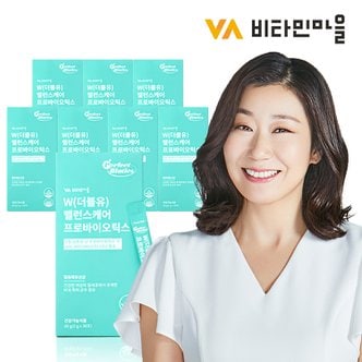 비타민마을 퍼펙트바이오틱스 W 더블유 밸런스케어 프로바이오틱스 여성 질유산균 질유래 유산균 8박스 총240포 8개월