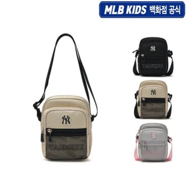 MLB키즈 24N 베이직 메쉬 미니 크로스백 7ACRB084N (3color)