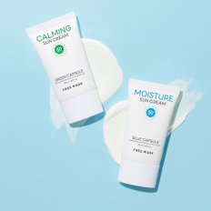 프리마크 캡슐 선크림 50ml 2개 블루, 그린 (SPF 50+, PA++++)