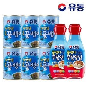 자연산골뱅이 400g x6개 +무침양념 320g x2개