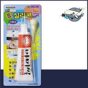 다용도 실리콘 밀봉제 홈 주방용 실리콘 80m