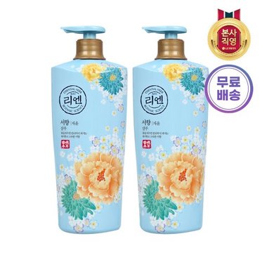 엘지생활건강 리엔 서향 샴푸 950ml x2개