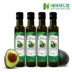 엑스트라버진 아보카도 오일 250mL 4병