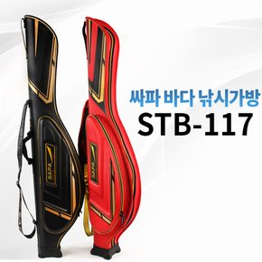 싸파 바다가방 STB-117(레드,블랙) 선택/바다낚시/선상낚시/낚시용품/낚시가방/로드케이스