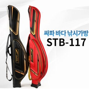 SAPA 싸파 바다가방 STB-117(레드,블랙) 선택/바다낚시/선상낚시/낚시용품/낚시가방/로드케이스