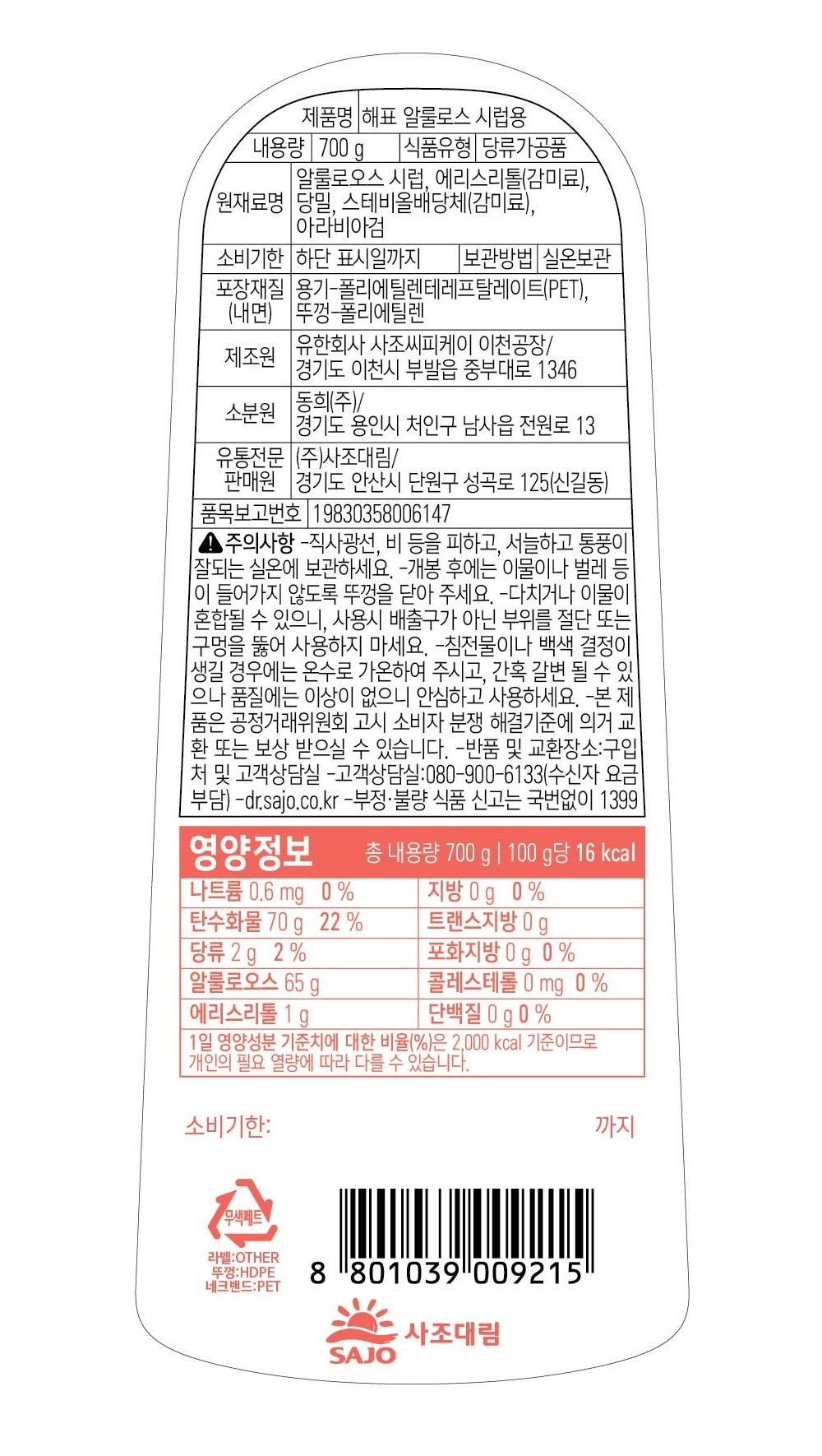 상품 이미지1