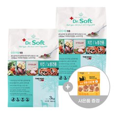 닥터소프트 치킨 (노령견용) 3kgx2 + 립츄1개 랜덤증정