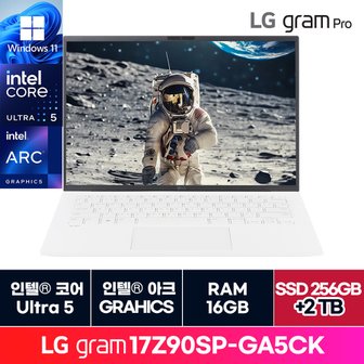 LG [청구할인][정품 윈도우11홈]LG전자 그램 프로 17인치 17Z90SP-GA5CK 16GB  2TB 추가 ON