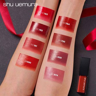  슈에무라 SHU UEMURA 루즈 언리미티드 키누 크림 립스틱 루즈