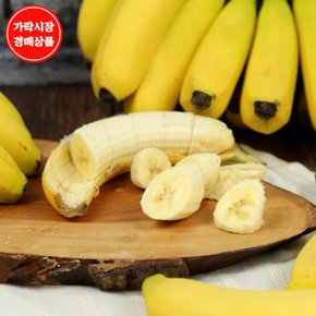 [가락시장 경매 식자재 과일][필리핀] 바나나 13.5kg내외 8수/box