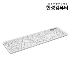 한성컴퓨터 BK500 듀얼 멀티페어링 무선 블루투스 키보드 화이트 (키스킨포함)