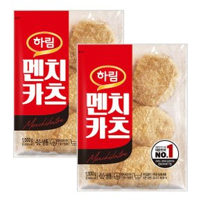 멘치카츠 1kg 2봉_P316172009