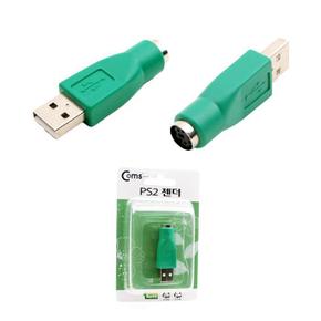 키보드용 USB 변환잭 PS2 M USB F 변환젠더 USB젠더 (S14222889)