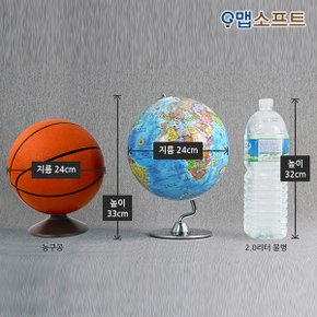 24cm 엘레강스 지구본 블루, 엔틱, 키즈, 영어판 블루 인테리어 학습용 영어지구본