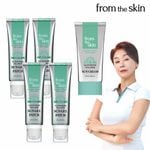 투명 선 젤 패치 20ml * 4개 + 콜라겐 선 크림 50ml