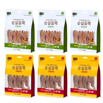  건강한 간식 순살듬뿍 300g (안심오리 3개 + 안심치킨 3개) ( 합 6개 )