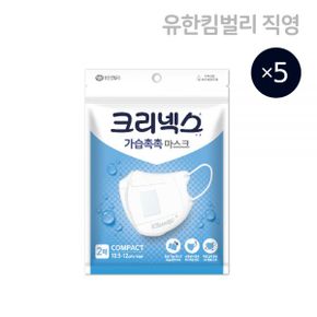 내 손안의 가습기 가습촉촉 국내생산 마스크 COMPACT 2P X 5EA