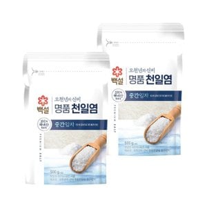 CJ제일제당 [제조일자 2023.08.23] 백설 명품 천일염 오천년의 신비 중간입자 소금 500g x2개