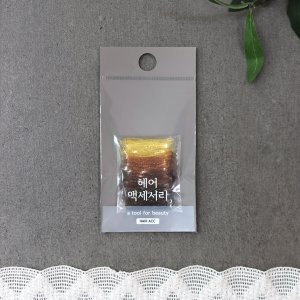  TPU 고무밴드(검갈)