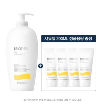 비오템 [SSG] [정품용량 증정] 오비타미네 바디 밀크 400ml 세트 (+샤워젤 200ml)